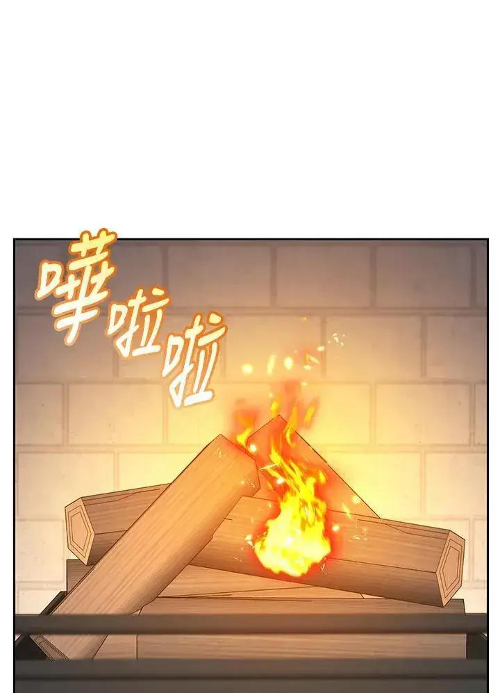 漫画《怀了恶棍的孩子》第48话第94张图