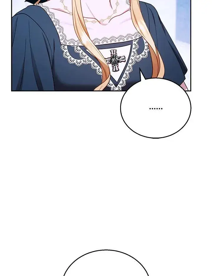 漫画《怀了恶棍的孩子》第53话第99张图