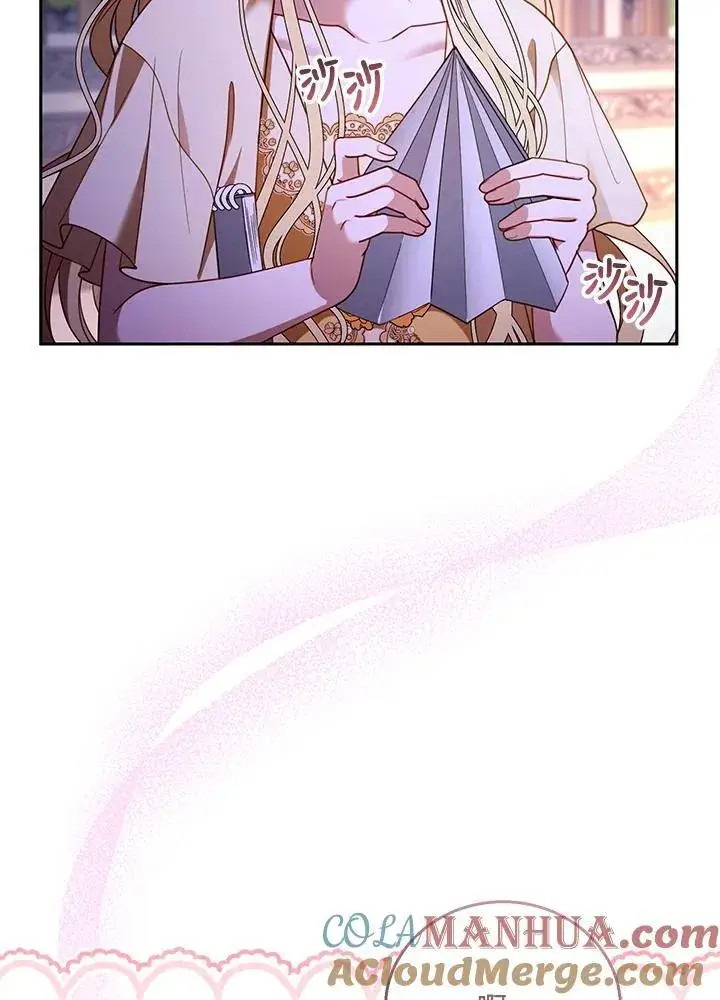 漫画《怀了恶棍的孩子》第59话第33张图