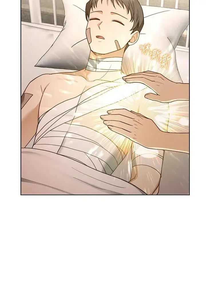 漫画《怀了恶棍的孩子》第59话第50张图