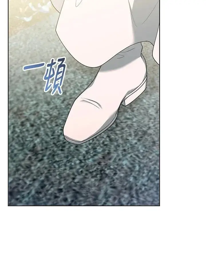 漫画《怀了恶棍的孩子》第60话第62张图