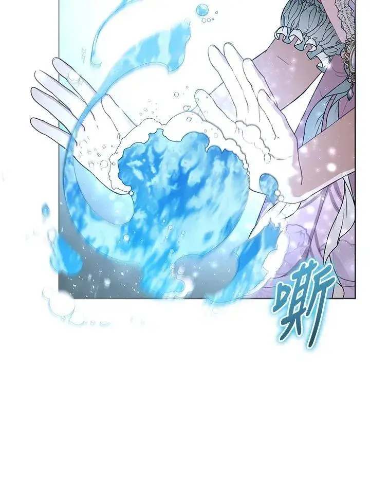 漫画《怀了恶棍的孩子》第60话第72张图