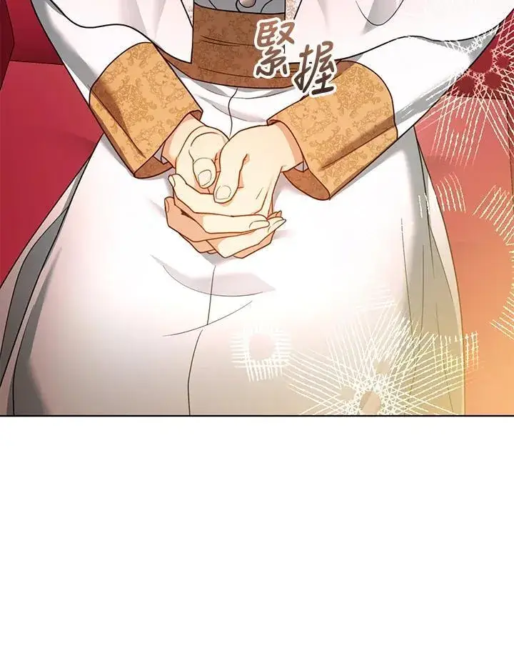 漫画《怀了恶棍的孩子》第61话第108张图