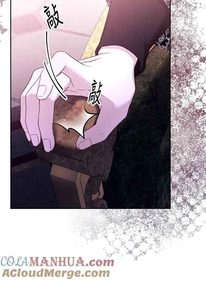 漫画《怀了恶棍的孩子》第63话第109张图
