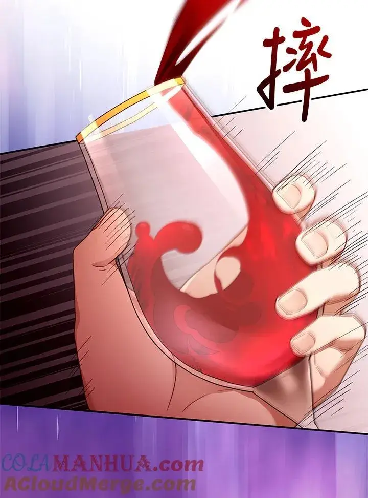 漫画《怀了恶棍的孩子》第63话第81张图