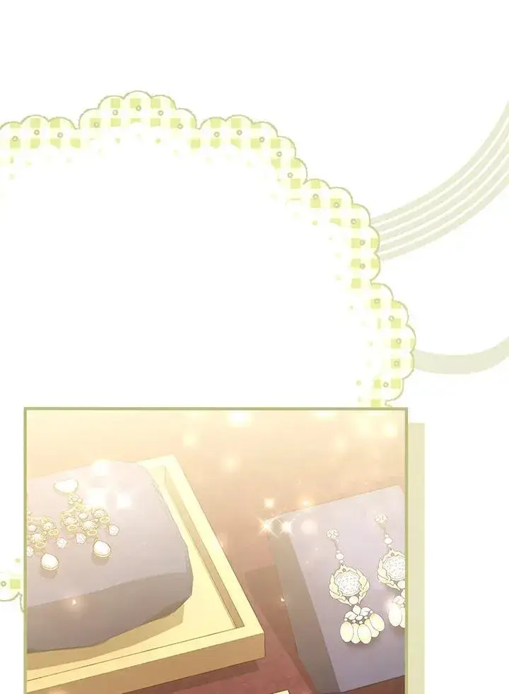 漫画《怀了恶棍的孩子》第64话第26张图