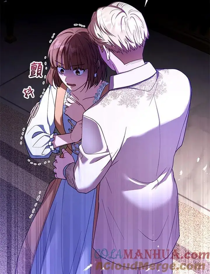 漫画《怀了恶棍的孩子》第64话第41张图