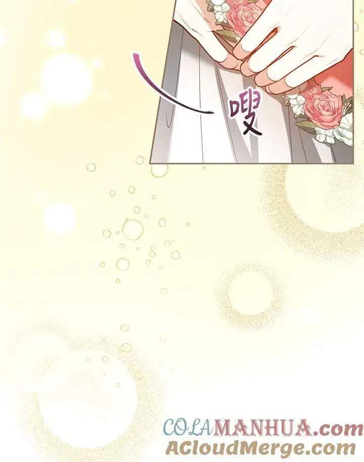 漫画《怀了恶棍的孩子》第64话第93张图