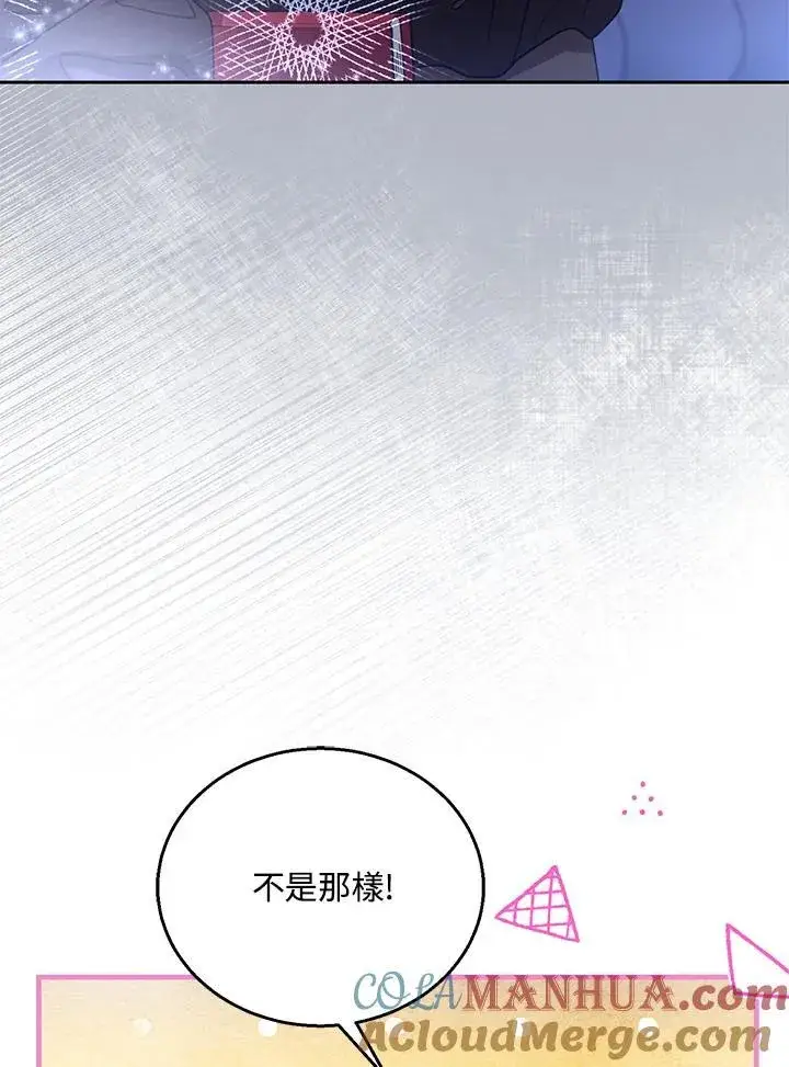 漫画《怀了恶棍的孩子》第65话第105张图
