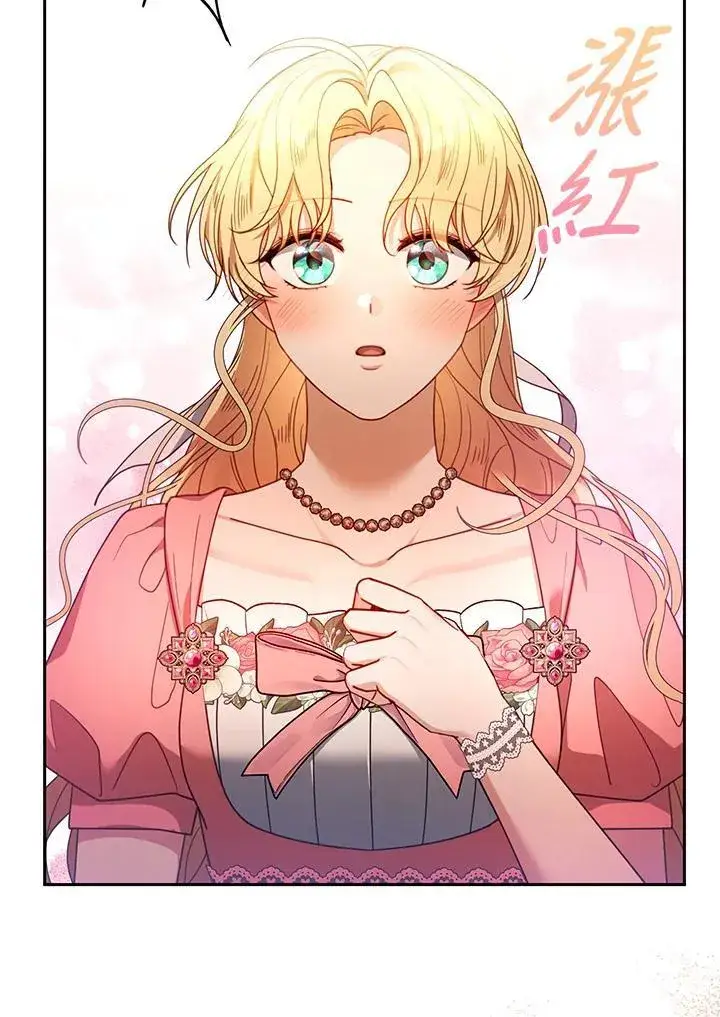 漫画《怀了恶棍的孩子》第65话第67张图