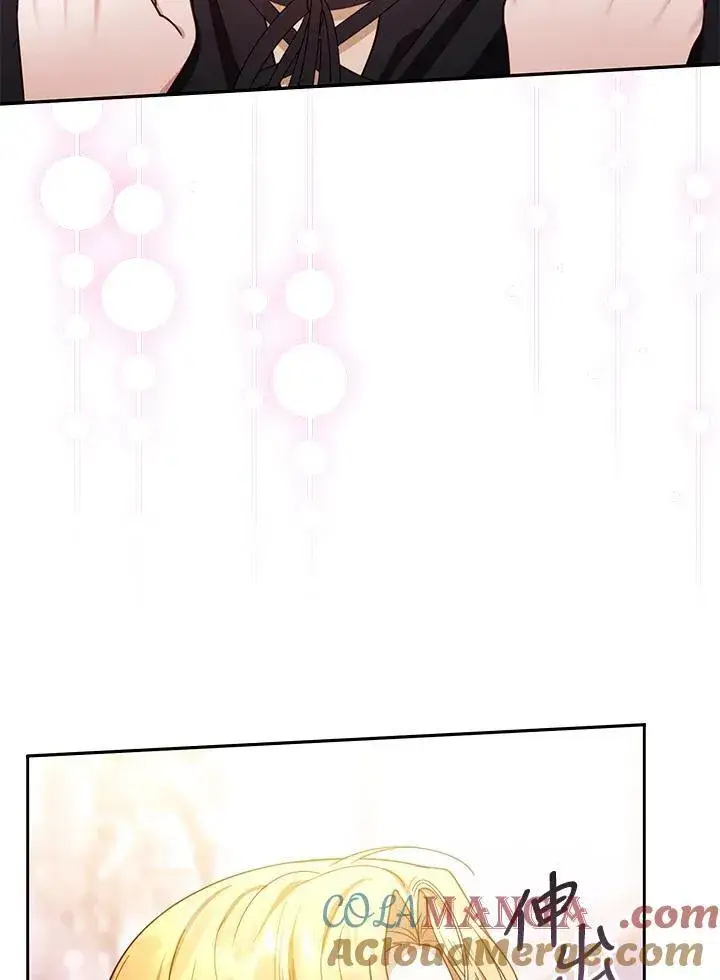 漫画《怀了恶棍的孩子》第66话第13张图