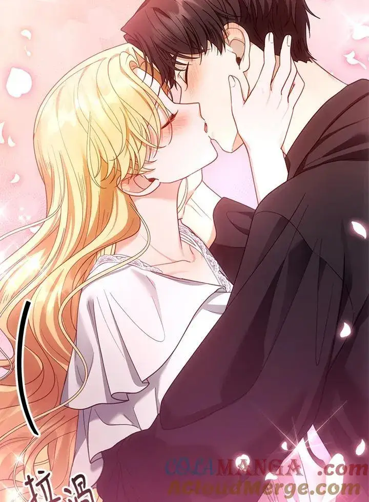 漫画《怀了恶棍的孩子》第66话第17张图