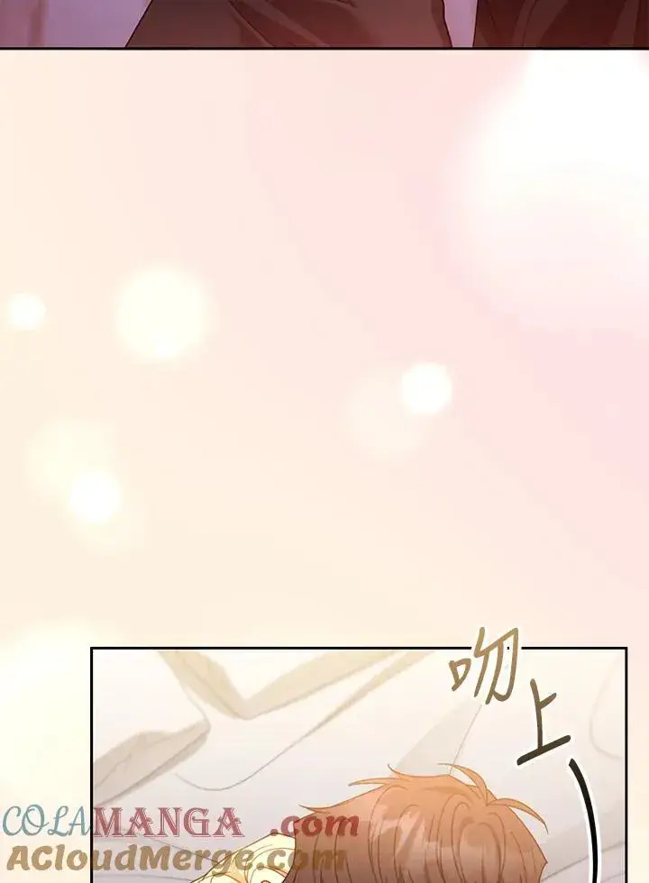 漫画《怀了恶棍的孩子》第66话第37张图