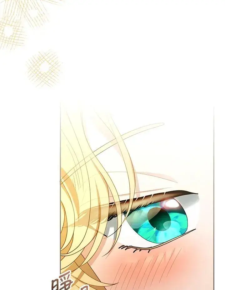漫画《怀了恶棍的孩子》第66话第55张图