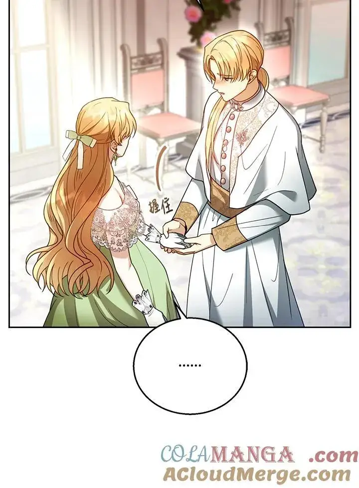 漫画《怀了恶棍的孩子》第67话第101张图