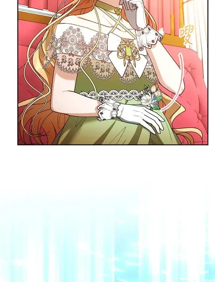 漫画《怀了恶棍的孩子》第67话第52张图