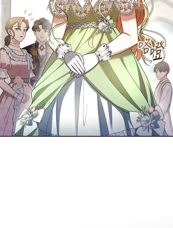 漫画《怀了恶棍的孩子》第67话第64张图
