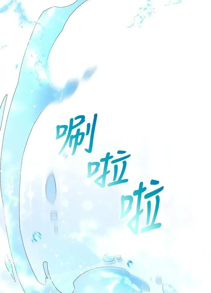 漫画《怀了恶棍的孩子》第68话第102张图