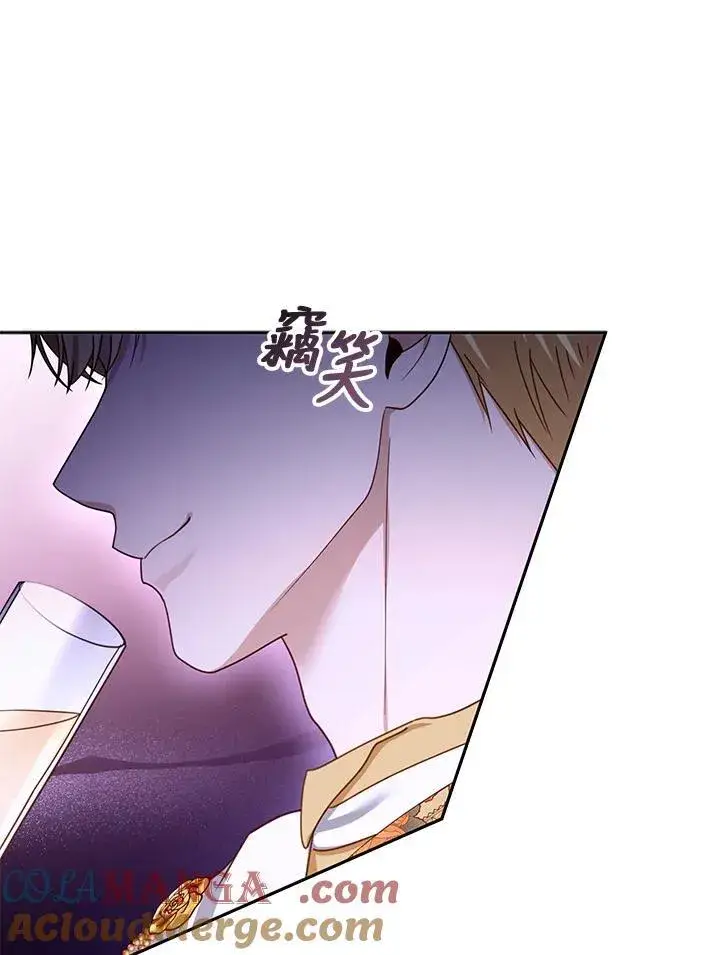 漫画《怀了恶棍的孩子》第68话第13张图