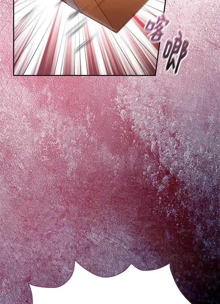 漫画《怀了恶棍的孩子》第68话第95张图