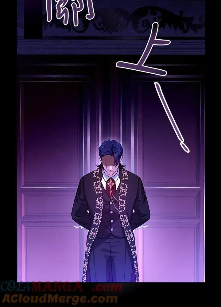 漫画《怀了恶棍的孩子》第70话第17张图