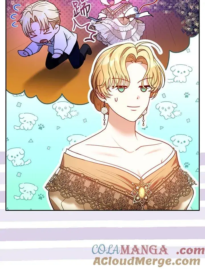 漫画《怀了恶棍的孩子》第70话第57张图