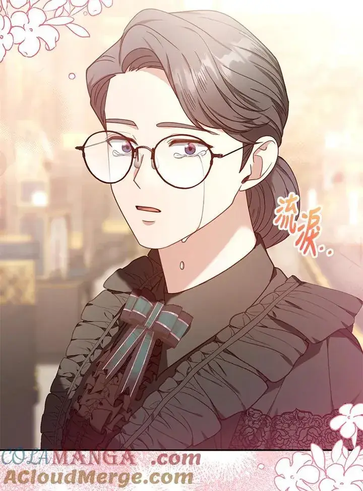 漫画《怀了恶棍的孩子》第71话第81张图