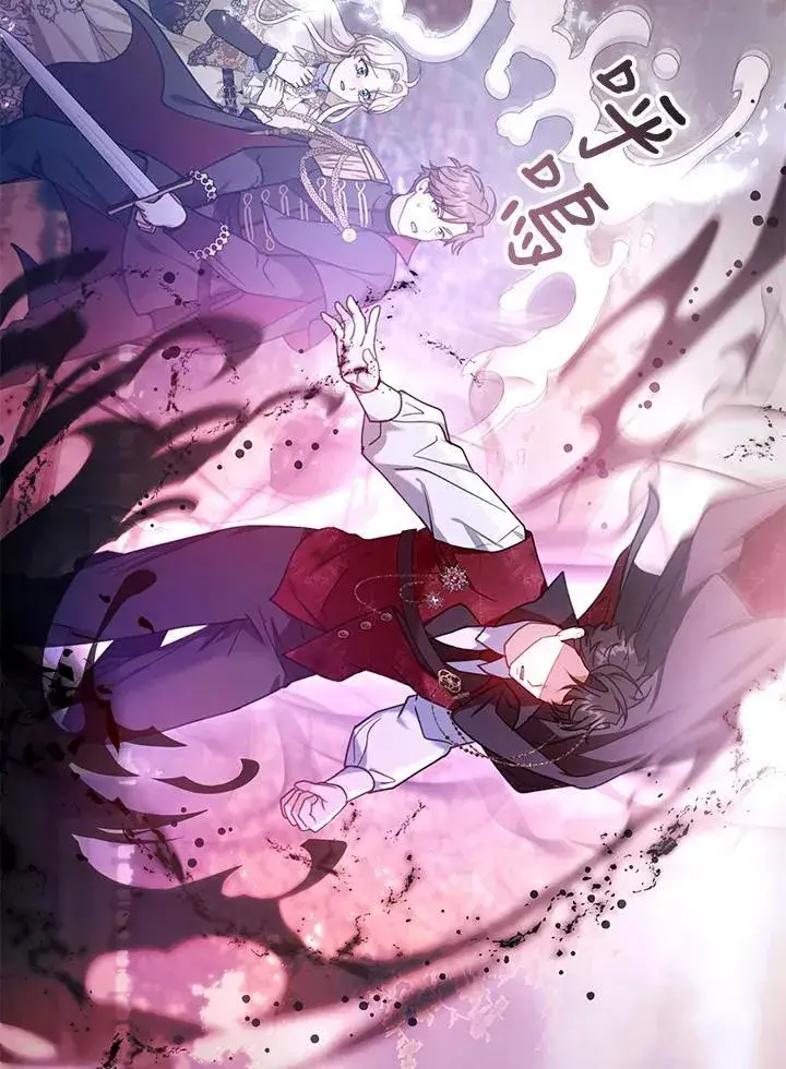漫画《怀了恶棍的孩子》第73话第106张图