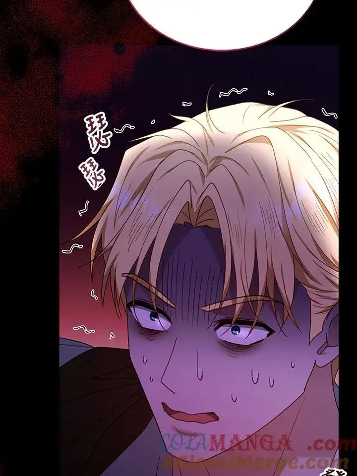 漫画《怀了恶棍的孩子》第73话第121张图