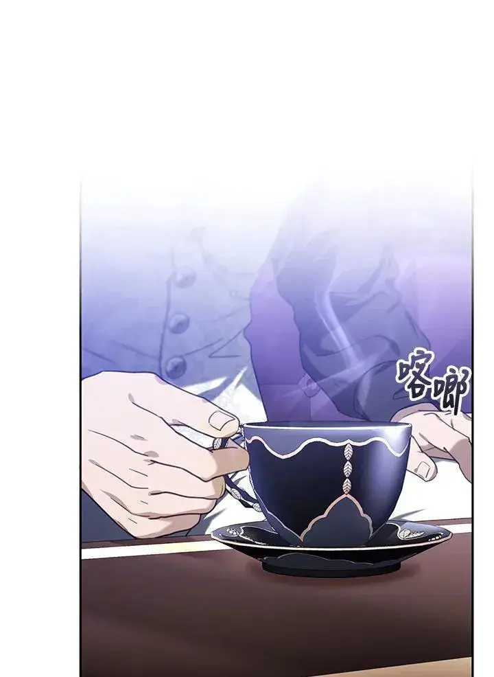 《怀了恶棍的孩子》第74话图70
