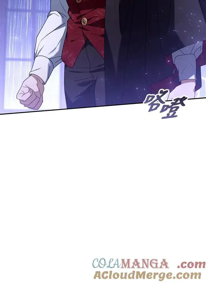 《怀了恶棍的孩子》第74话图77