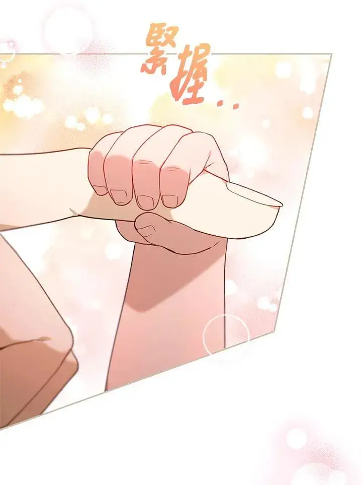 《怀了恶棍的孩子》第75话图108