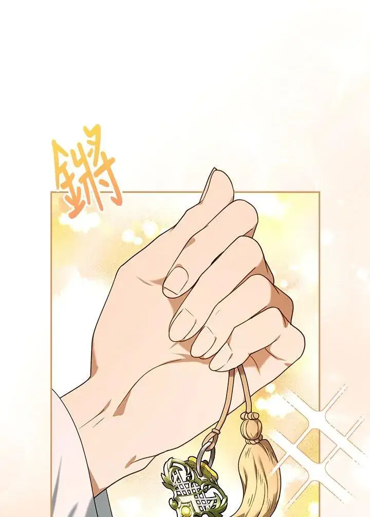 《怀了恶棍的孩子》第75话图35