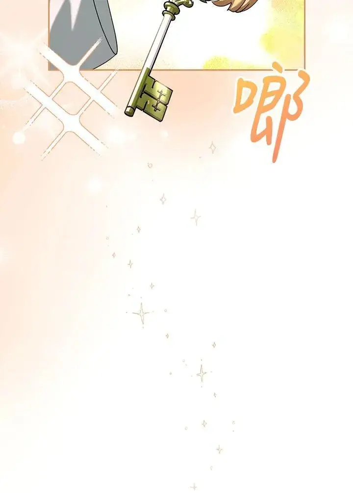 《怀了恶棍的孩子》第75话图36