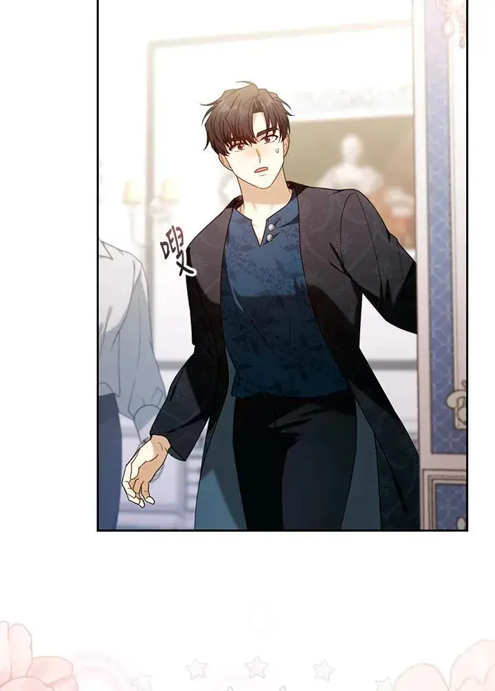 《怀了恶棍的孩子》第75话图88