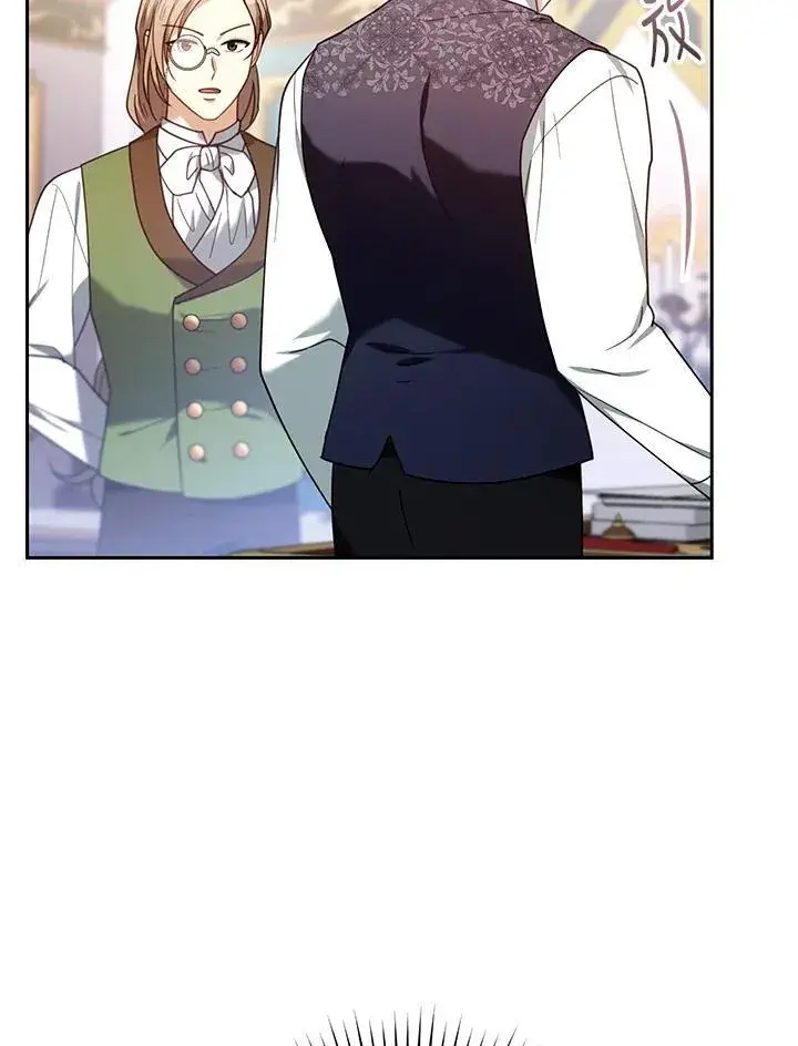 《怀了恶棍的孩子》第76话图34