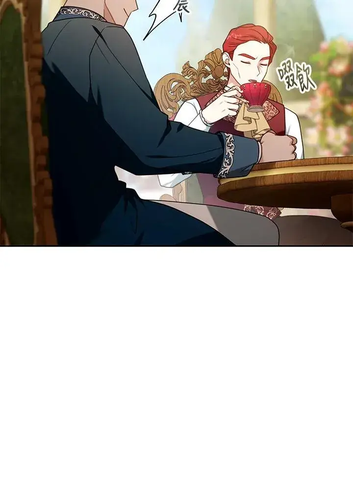 《怀了恶棍的孩子》第76话图47