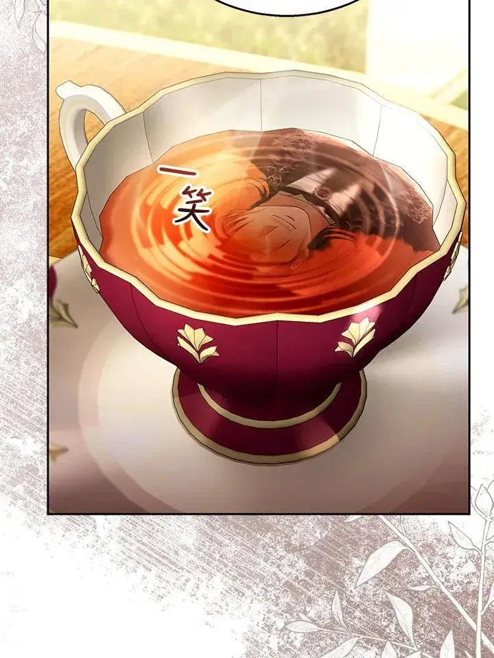 《怀了恶棍的孩子》第76话图54