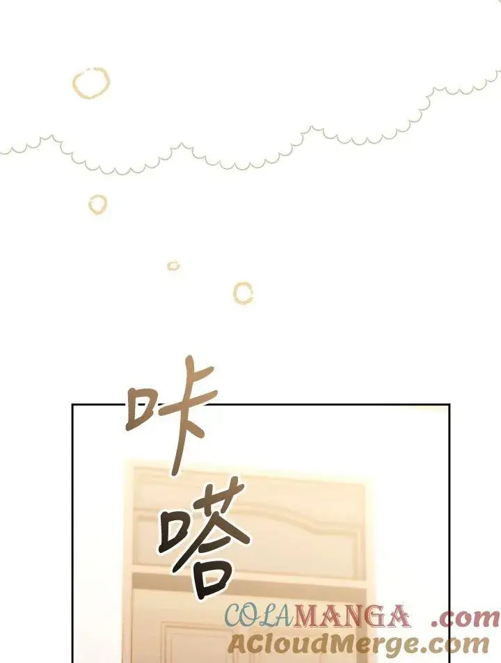 《怀了恶棍的孩子》第76话图69