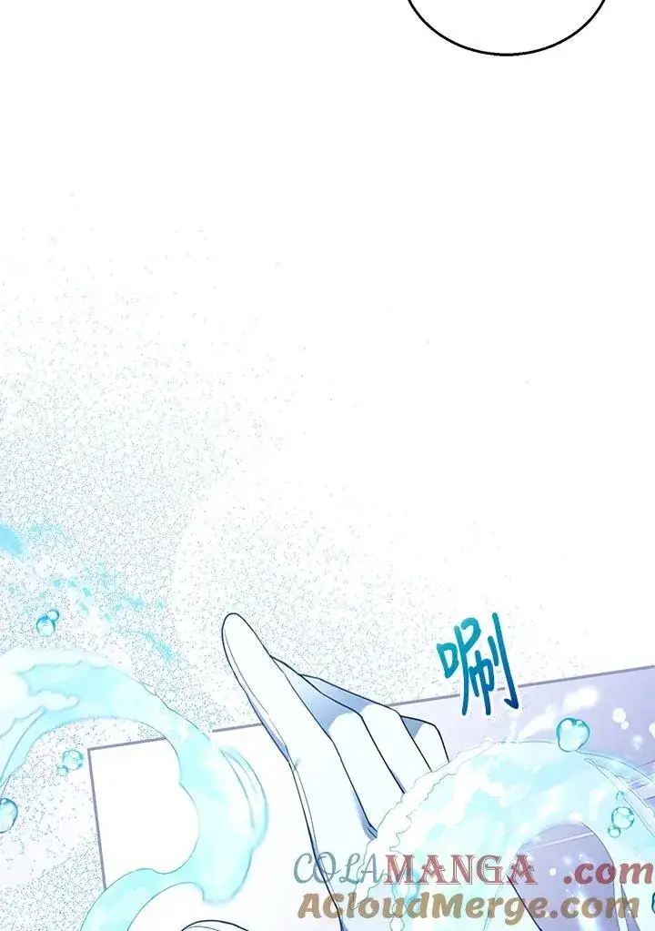 《怀了恶棍的孩子》第77话图37