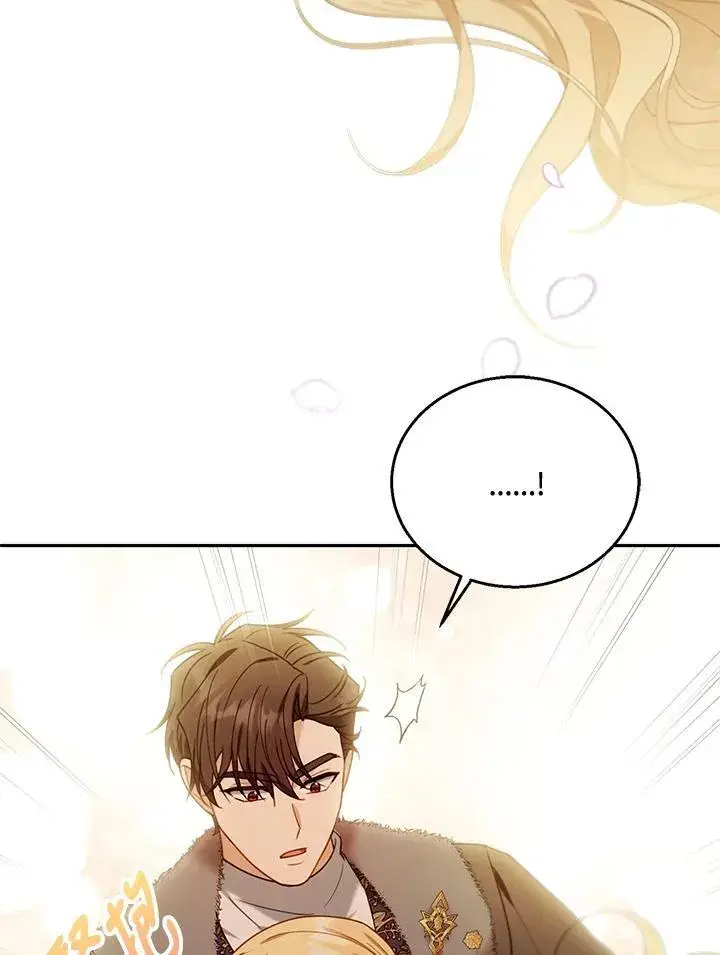 漫画《怀了恶棍的孩子》第78话第88张图