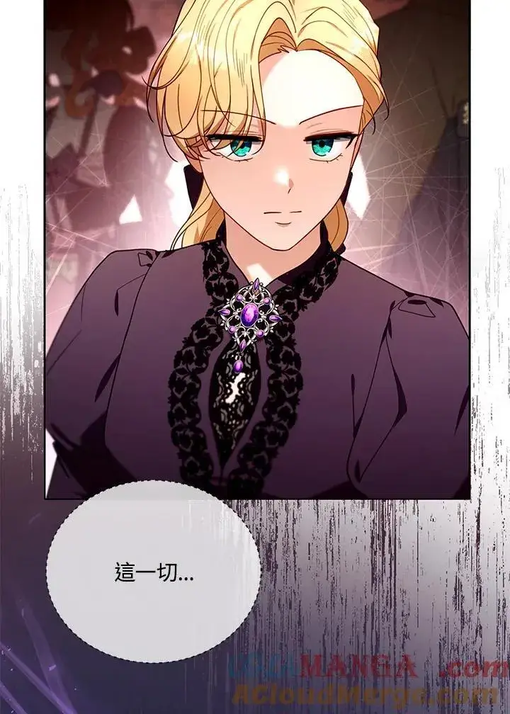 《怀了恶棍的孩子》第79话图105
