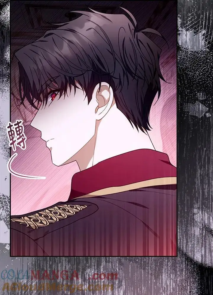 《怀了恶棍的孩子》第79话图49