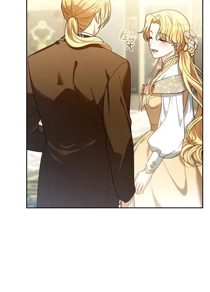 漫画《怀了恶棍的孩子》第81话第12张图