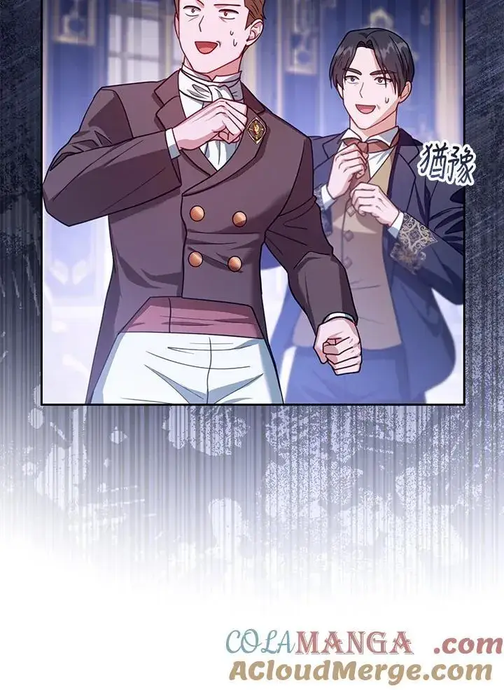 漫画《怀了恶棍的孩子》第81话第25张图
