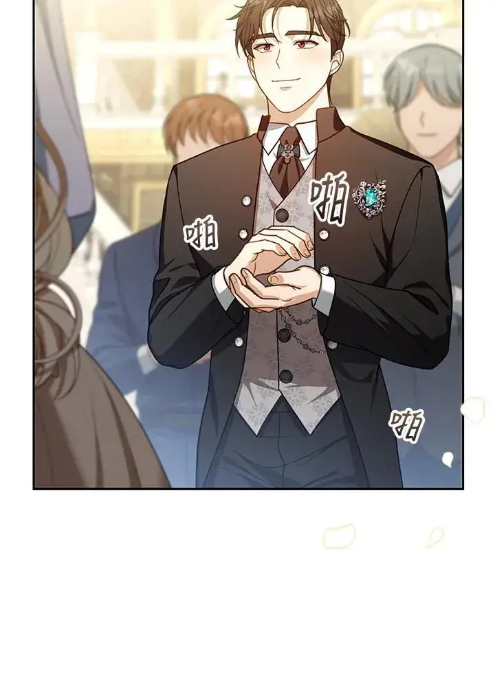 漫画《怀了恶棍的孩子》第81话第31张图