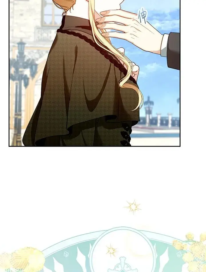 漫画《怀了恶棍的孩子》第81话第68张图