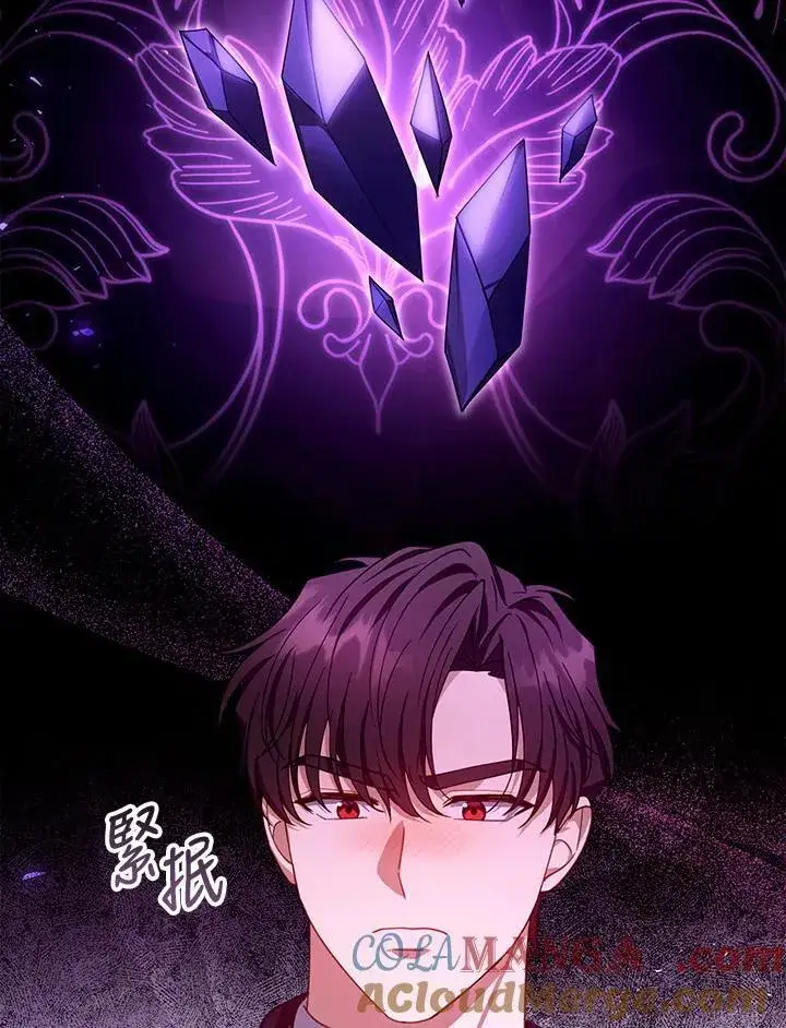 《怀了恶棍的孩子》第83话图101