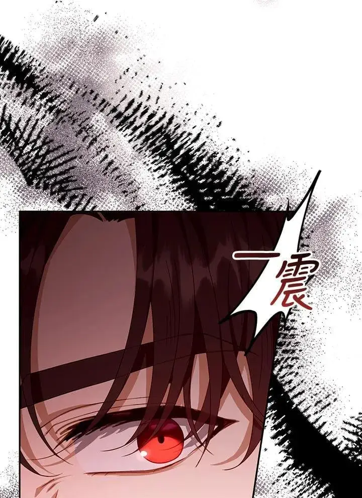 《怀了恶棍的孩子》第83话图55