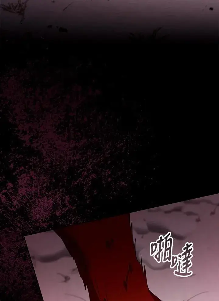 《怀了恶棍的孩子》第83话图60